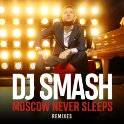DJ Smash - Moscow Never Sleeps (Rаdio Edit)