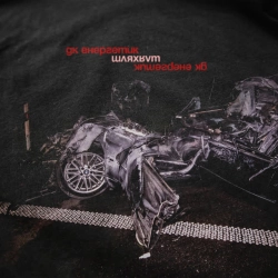 ДК Енергетик - Вулиця Схід