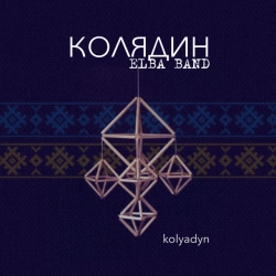 ELBA Band - Kolyadyn