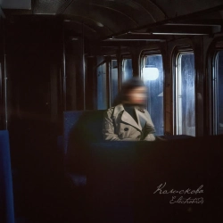 Electrobirds - Колискова