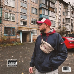 Estrellla - Магніт