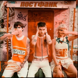 Fuji Moodji & WITH & Річкома - Gingerbread House