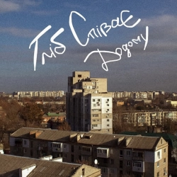 гліб співає - додому