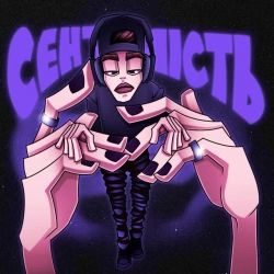 Golubenko - Ти знаєш