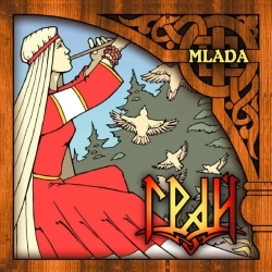 ГРАЙ - In the Arms of Mara - Bonustrack