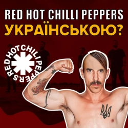 Grandma's Smuzi - Otherside