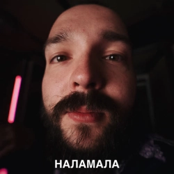Гурт Дно & Муха Мухич - Наламала
