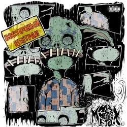 H8.HOOD & Metox - Восточный централ