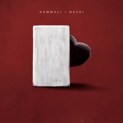 HammАli & Navai - Прятки