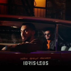 Idris & Leos - В последний раз