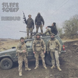 ilver quad & REBUS - Стволи у Гору