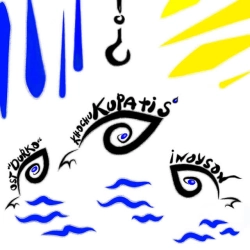 INOYSON - Khochu Kupatis' (Original Soundtrack 'Durko')