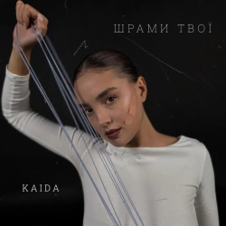 Kaida - Шрами твої
