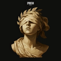 Keep - Эрмитаж