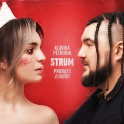 Клавдія Петрівна & PROBASS ∆ HARDI - STRUM
