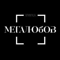 Крихітка - Падай і вставай