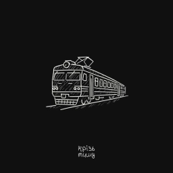 крізь тишу - дім