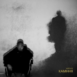 KUTOVYI - Каміння