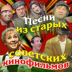 Квартет 'Улыбка' - Хорошие девчата - Из к-Ф 'Девчата'