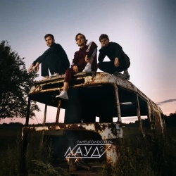 LAUD & CREAM SODA & Антоха МС - Небеса