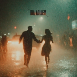 LEVCHENKO - Під дощем