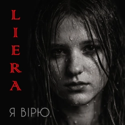 LIERA - Я вірю