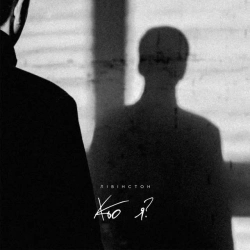 Лівінстон - Мадам Таро