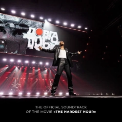Макс Барських - Soldier - From 'The Hardest Hour'