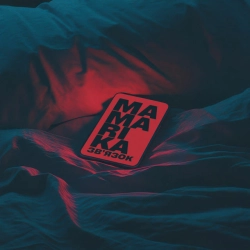 MamaRika - ЗВ'ЯЗОК