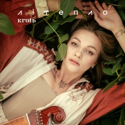 Maryna Krut - Леся