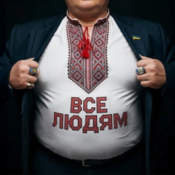 MAZEPA - Все Людям