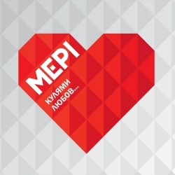 Мері - Не дзвони