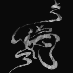 MiyaGi & HLOY & даена - DAO