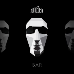 MOZGI - Полицаи