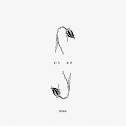 Mura Masa - Cloud Claps
