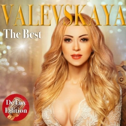 Наталья Валевская - Відболіло