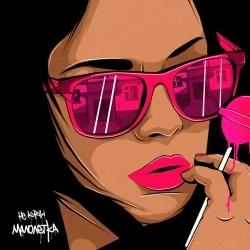 НЕ.KURILI - Малолетка