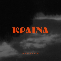 NEDARMA - Країна