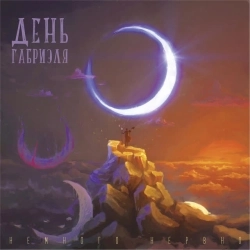 Немного Нервно - Истинное волшебство