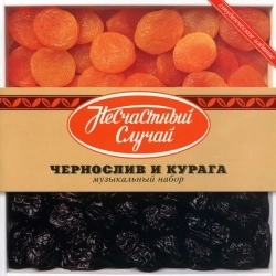 Несчастный случай - Если б не было тебя