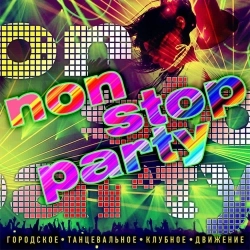 NYUSHA - Цунами