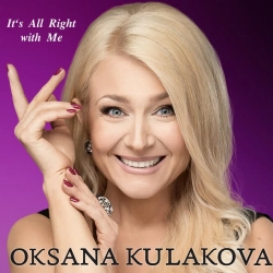 Oksana Kulakova - It's All Right With Me