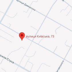 параноя - Київська 73