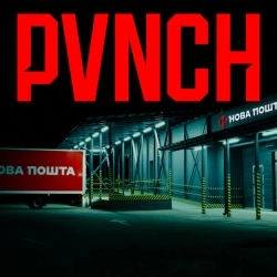 PVNCH - РЕБнемо