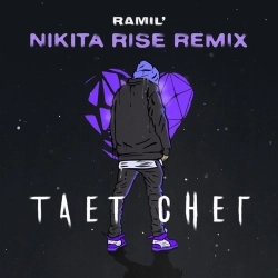 Ramil' & Nikita Rise - Тает снег (Nikita Rise Remix)