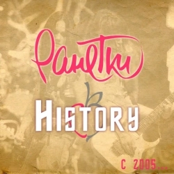 Ранетки - History с 2005