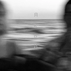 renie cares - якби