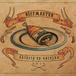 Riffmaster - Лист до душі