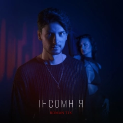ROMAN TIK - інсомнія