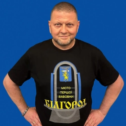 Саша Чемеров & Міша Крупін & Коля Сєрга & Культурний Десант - Білгород